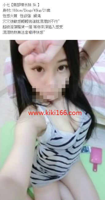 小七  5k南部.png