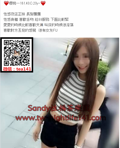 WeChat截圖_20180421231457.png
