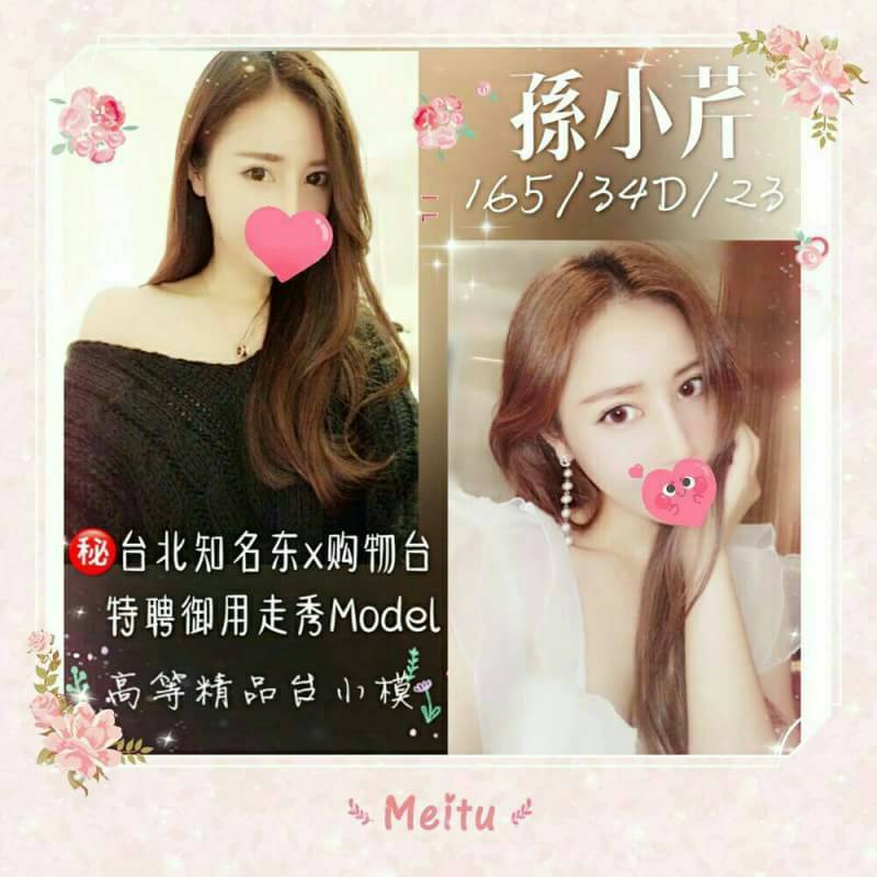 孫小芹6715028.jpg
