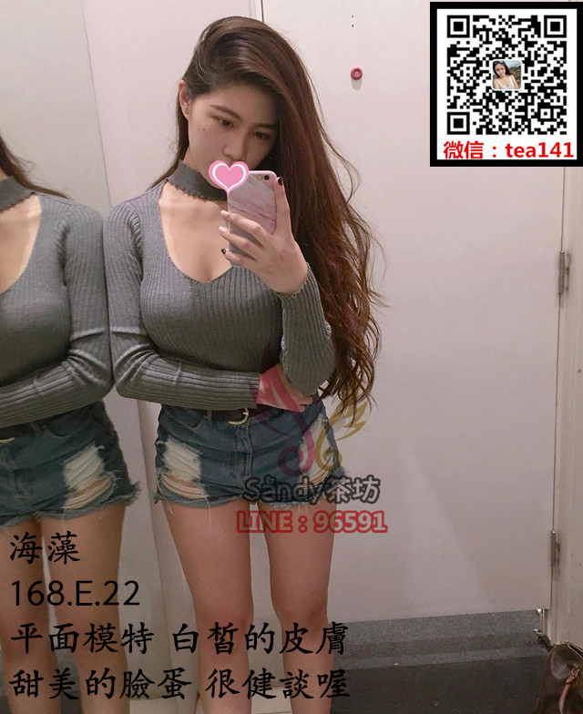 海藻165.49.C.21平面模特，白皙的皮膚，甜美的臉蛋，健很談喔.jpg