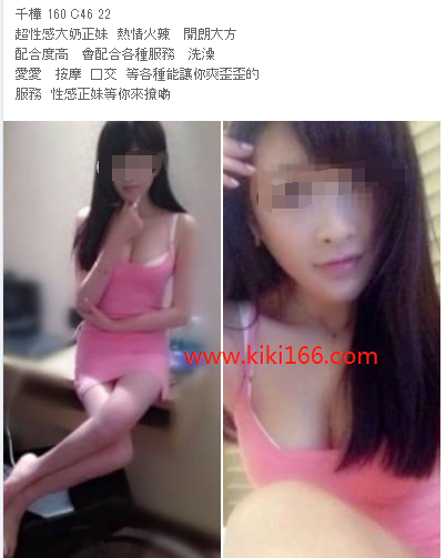 千樺.png