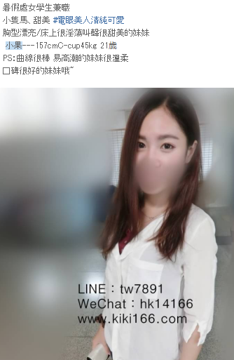 小果45.png