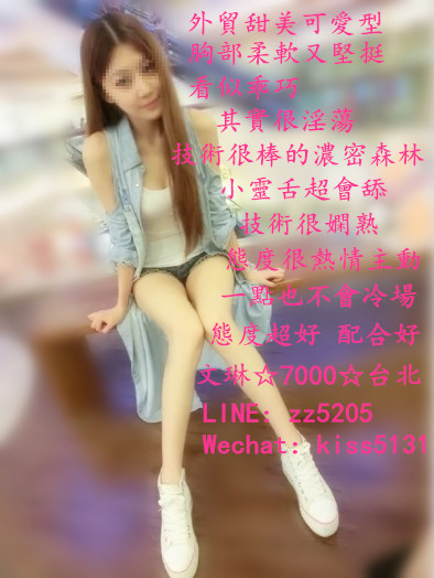 文琳【台北】7K.jpg