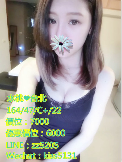 水桃【台北】6K.jpg