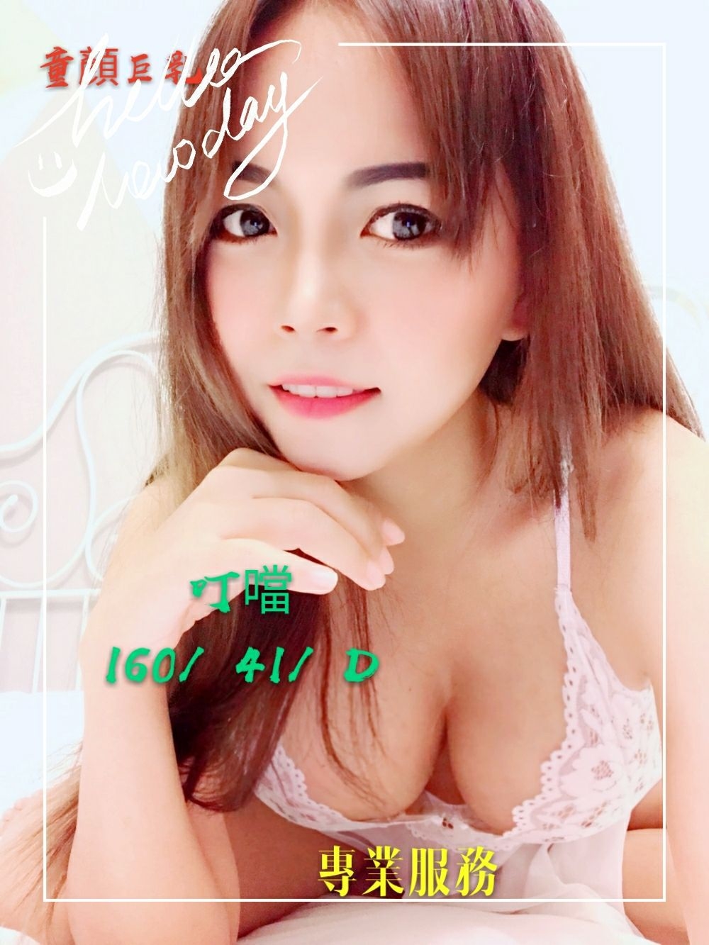 叮噹.jpg