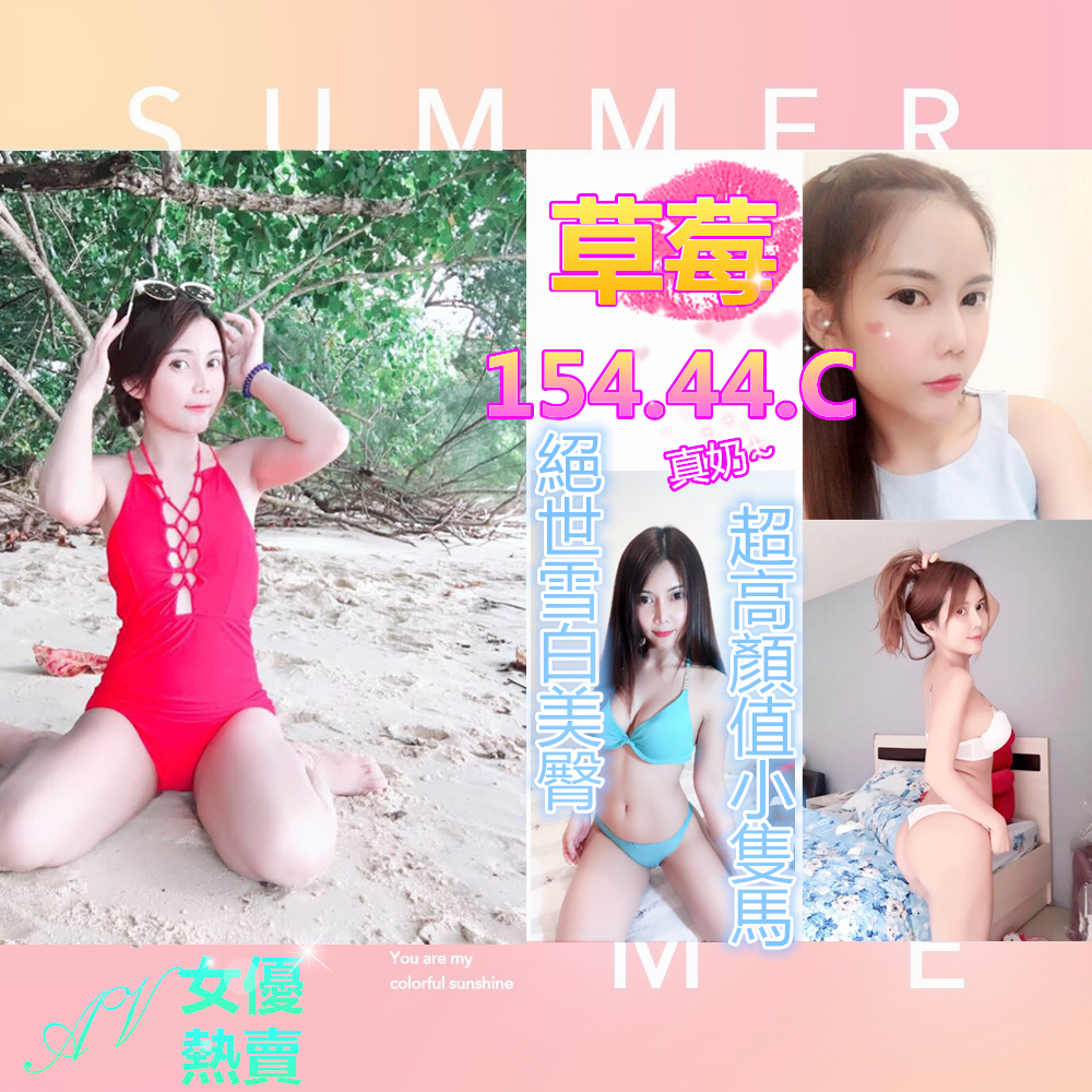 草莓.jpg