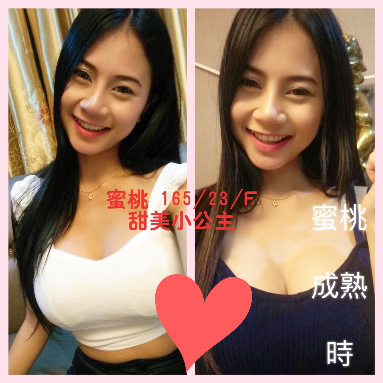 蜜桃.jpg
