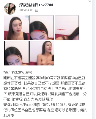 1502622869565.jpg