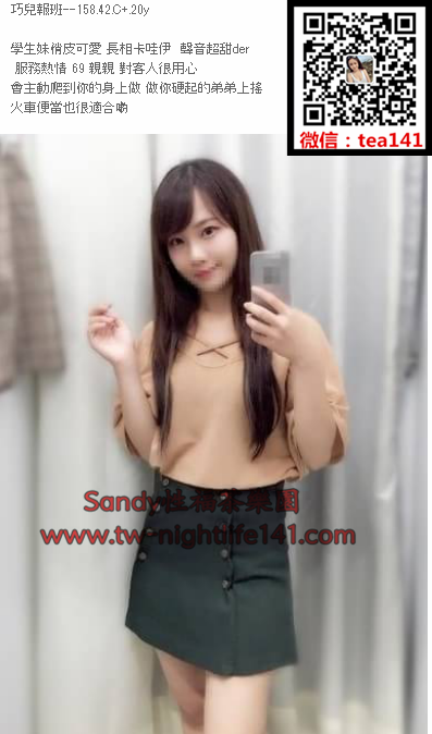 WeChat截圖_20180421231641.png