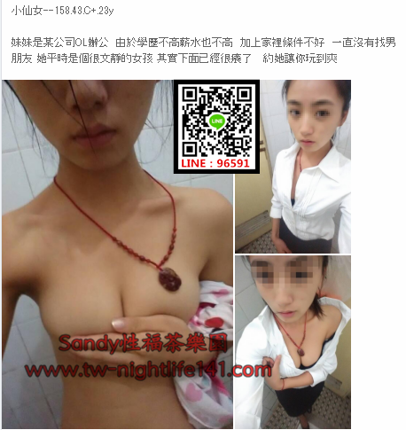 WeChat截圖_20180421231630.png