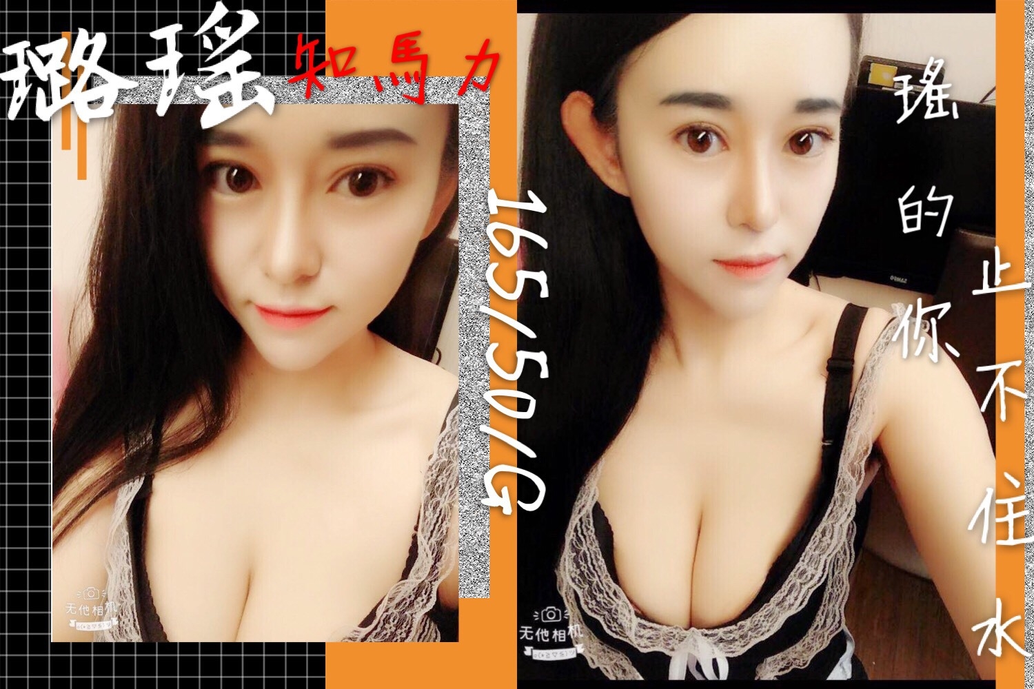 璐瑤3300.jpg