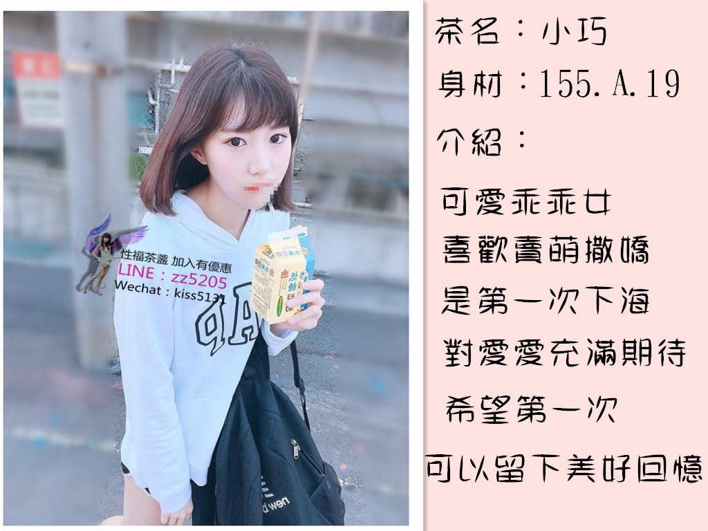 小巧.jpg
