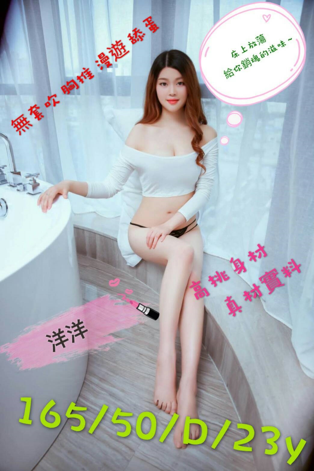 17-洋洋-中區-港澳-1.jpg