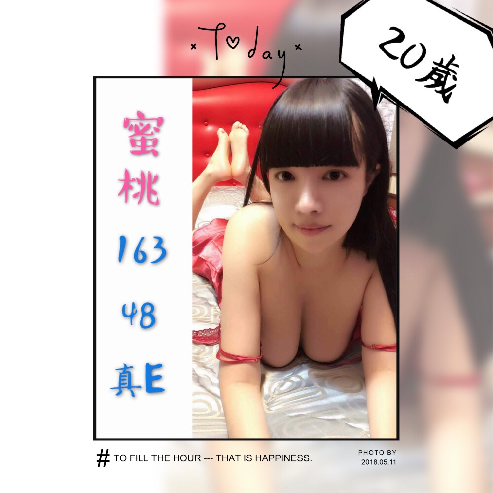 蜜桃廣告圖.jpg