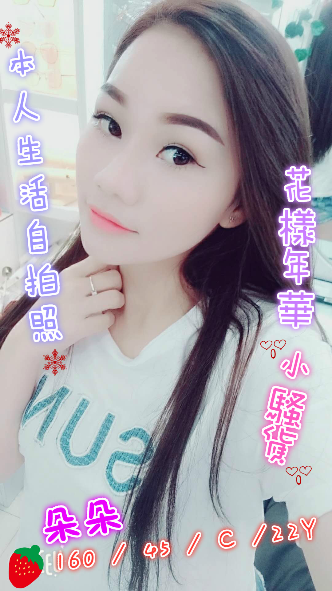 朵朵廣告照.jpg