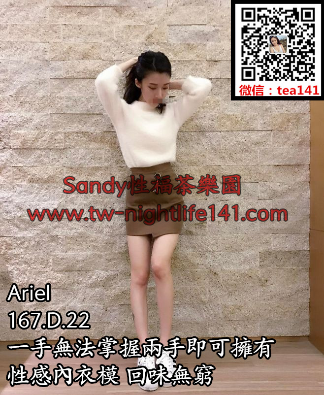 Ariel167.49.E.22一手無法掌握，兩手即可擁有，性感內衣模，回味無窮.jpg.jpg