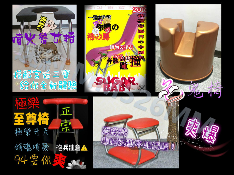 南椅子.jpg