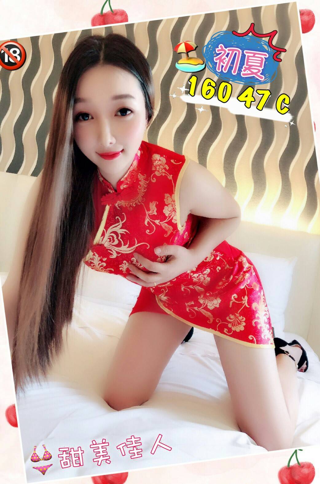 25-初夏-西區-港澳-1.jpg