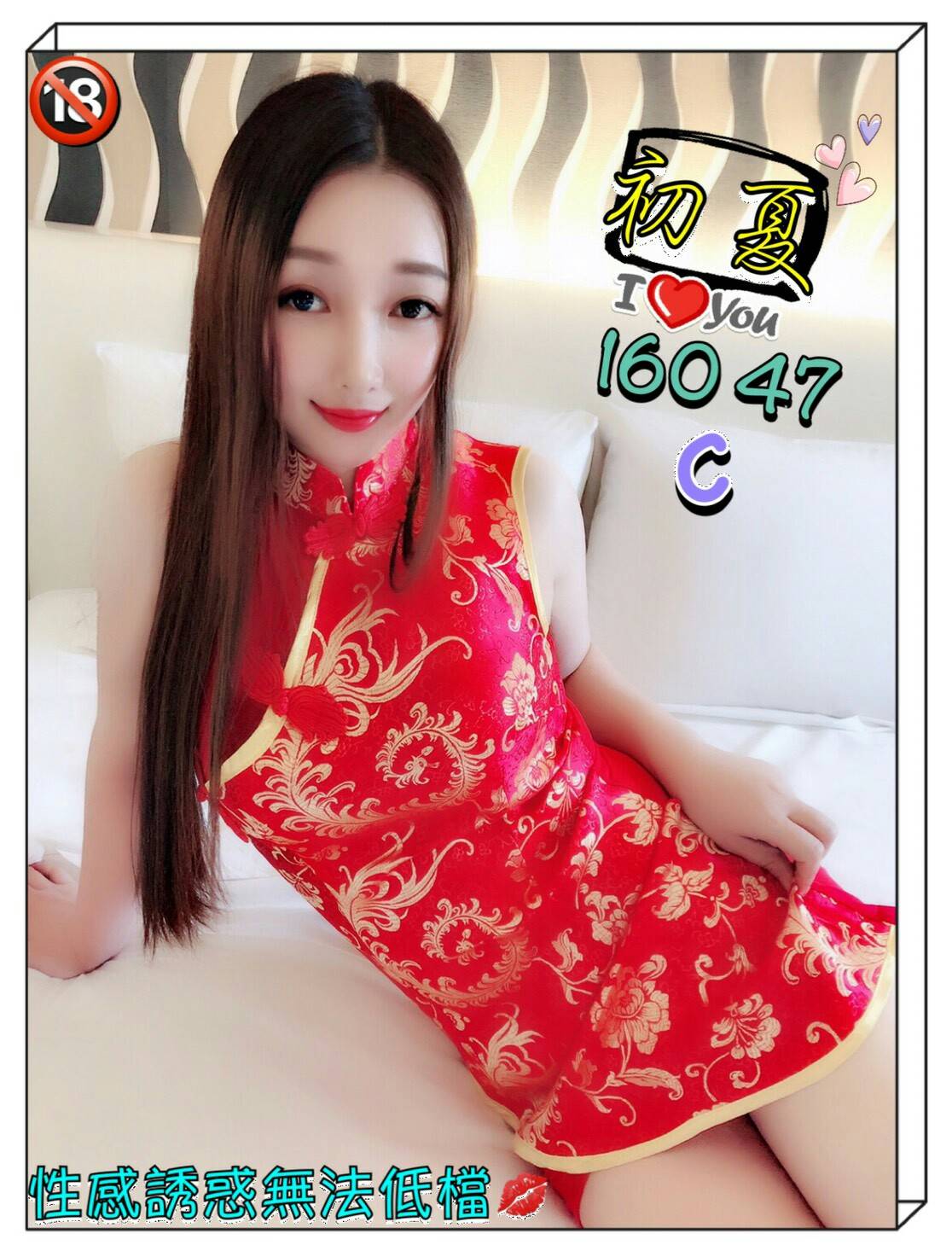 25-初夏-西區-港澳-2.jpg