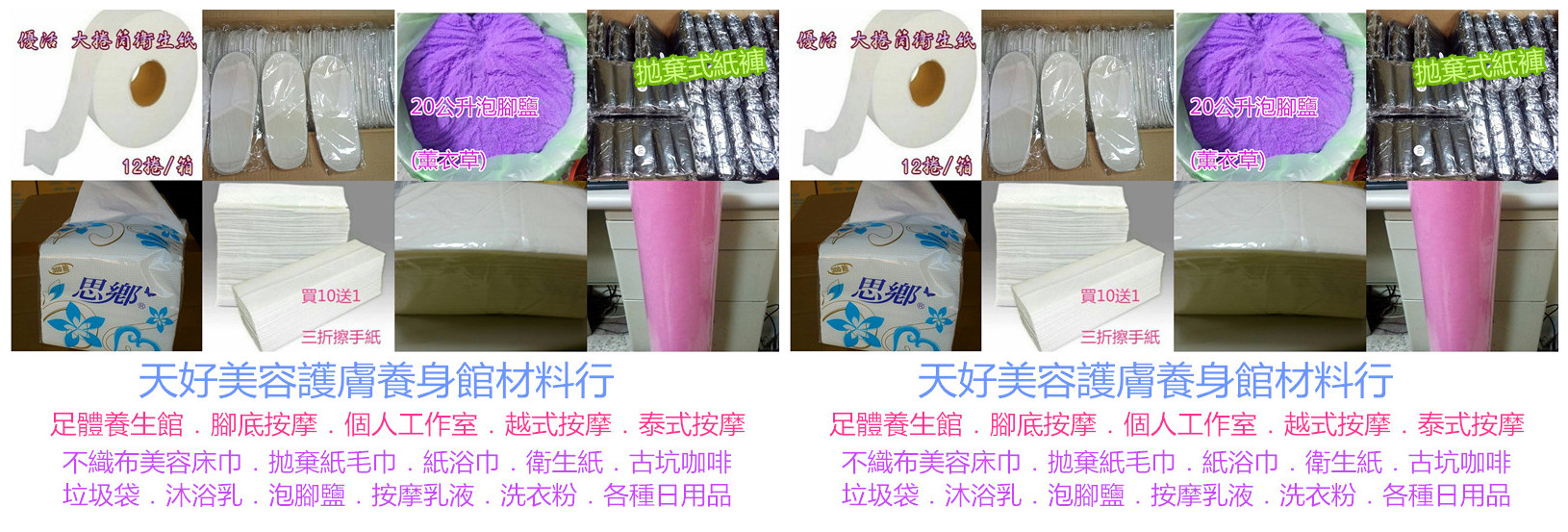 想推薦給你  (2)_副本.jpg