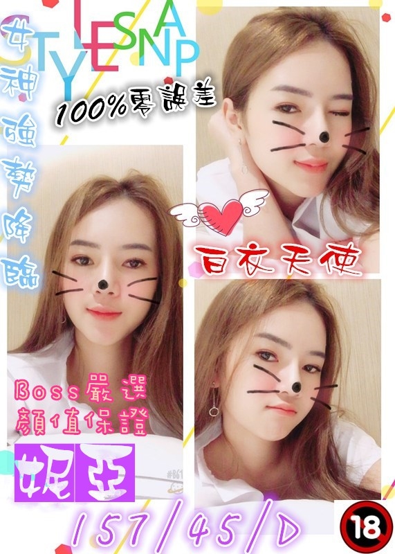 妮亞2.jpg