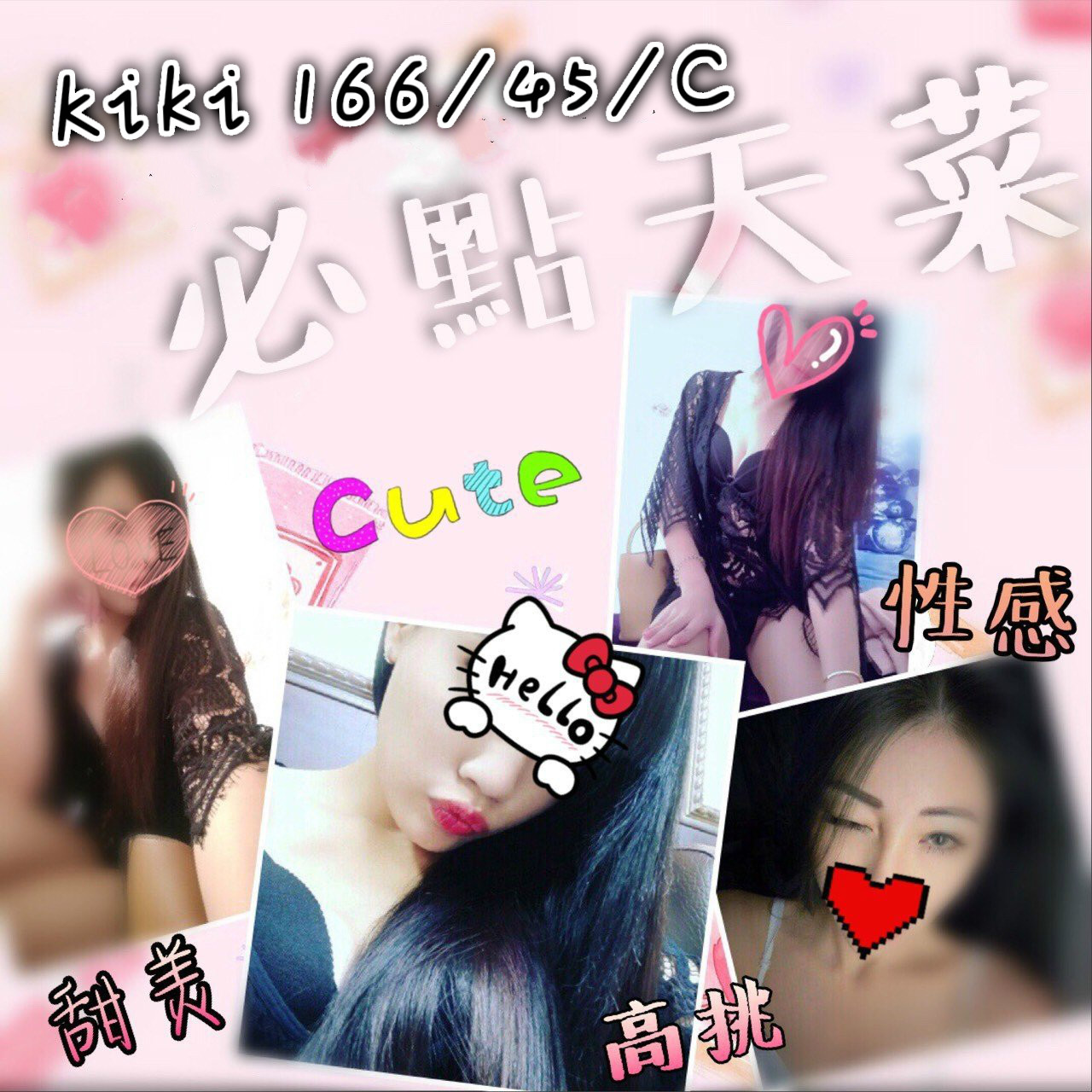 kiki新.jpg