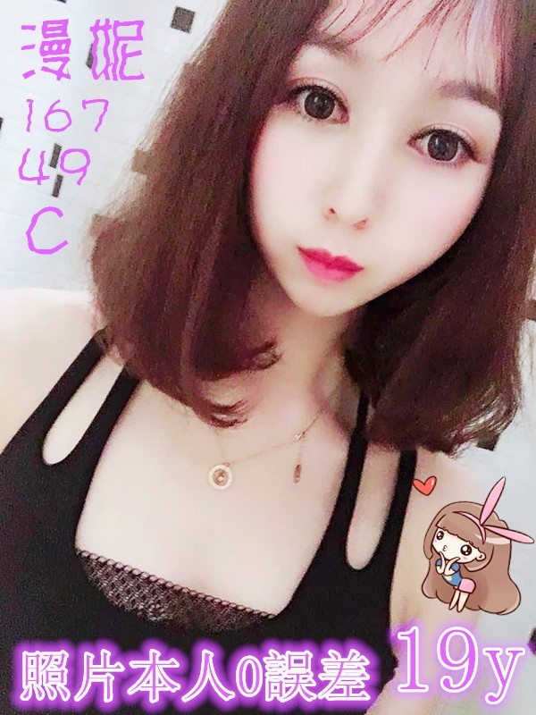24-漫妮-七期港澳-3.jpg
