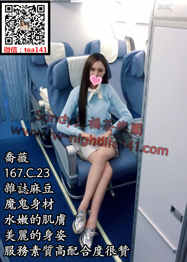 喬薇167.47.D.23雜誌麻豆，魔鬼身材，水嫩的肌膚，美麗的身姿，服務素質高配合度很贊..jpg