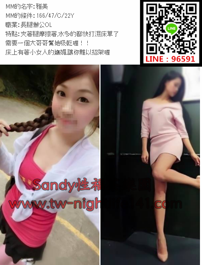 WeChat截圖_20180421233132.png