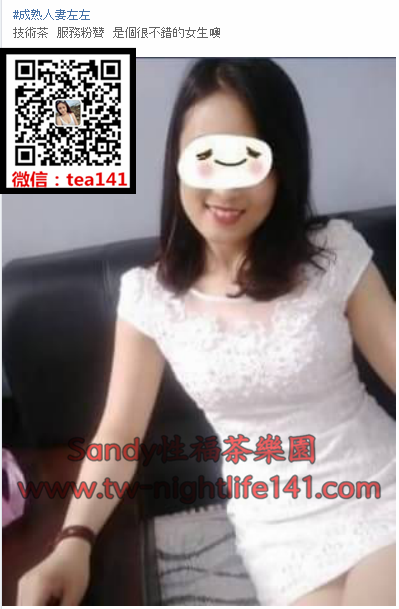 WeChat截圖_20180421233110.png