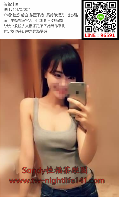 WeChat截圖_20180421233209.png