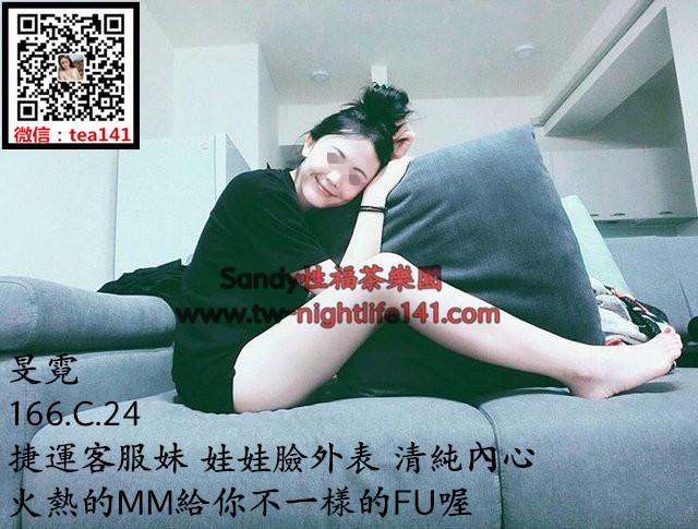 旻霓166.52.B.24高雄捷運客服妹，娃娃臉外表，清純內心，火熱的MM給你不一樣的FU喔.jp.jpg