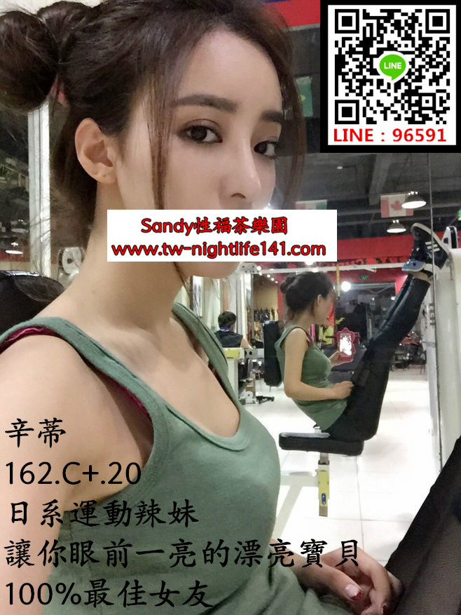 辛蒂162.49.C .19日系辣妹，讓你眼前一亮的漂亮寶貝，100%最佳女友.jpg