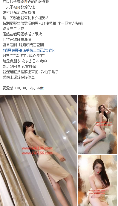 愛愛.png