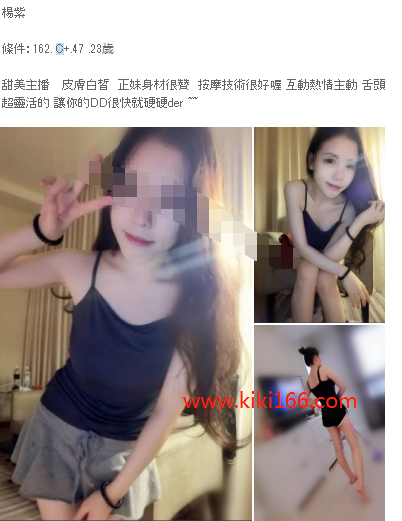 楊紫.png