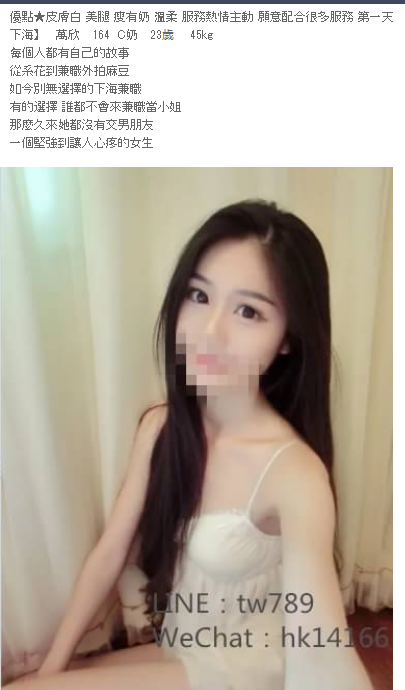 萬欣.png