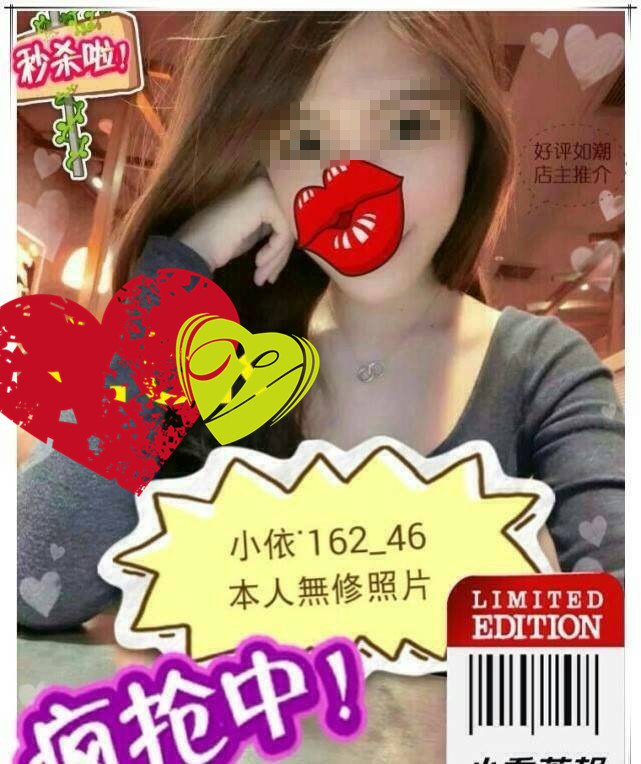 小依6.jpg