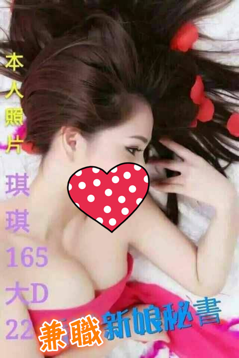 琪琪8.jpg