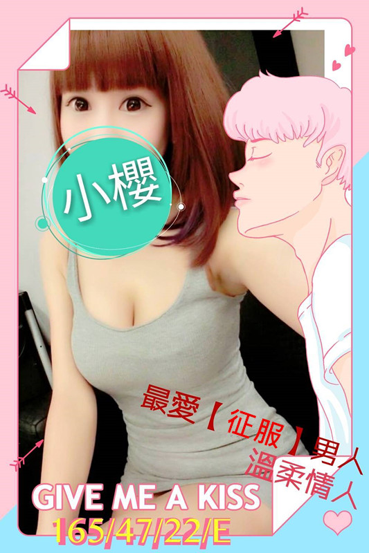 小櫻8.jpg
