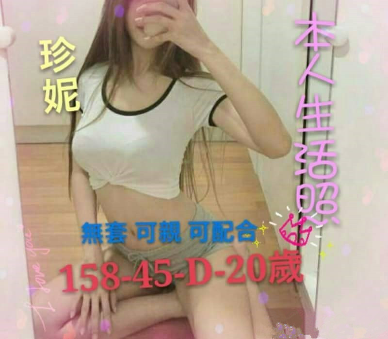 珍妮7.jpg
