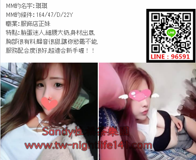 WeChat截圖_20180421233139.png