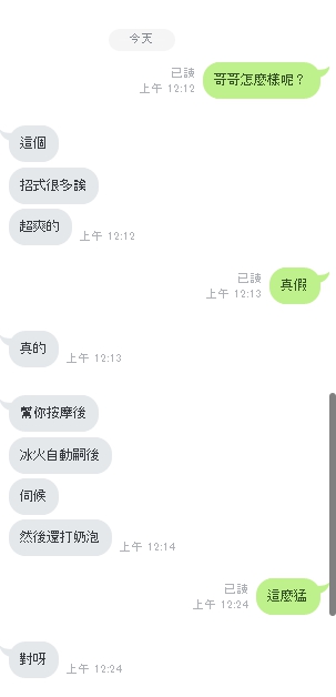 客評.jpg