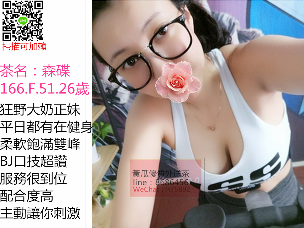 森碟 166.F.51.26歲.png