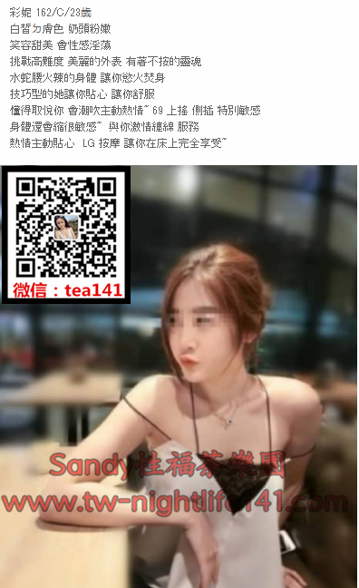 WeChat截圖_20180421233029.png