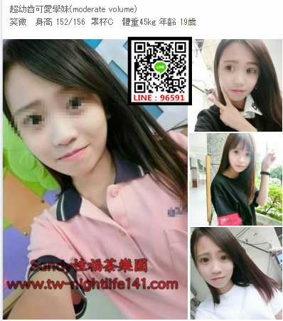 WeChat截圖_20180421233315.png