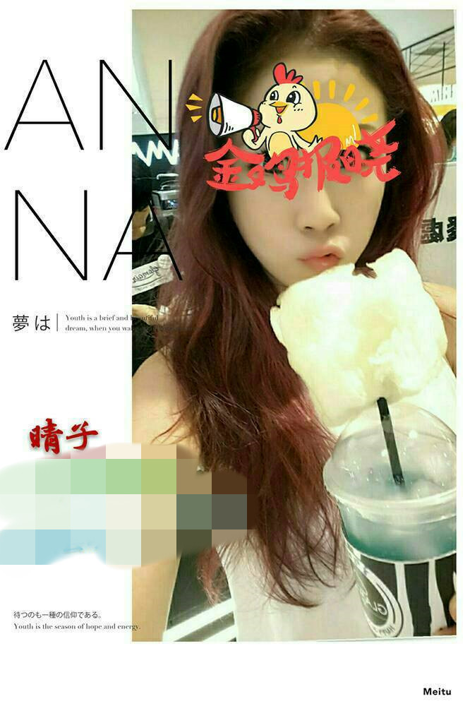 晴子435087.jpg