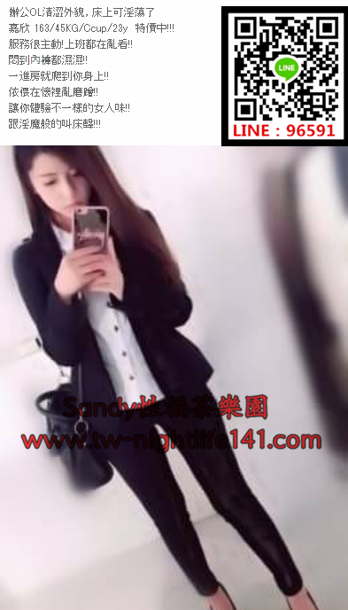 WeChat截圖_20180421233809.png