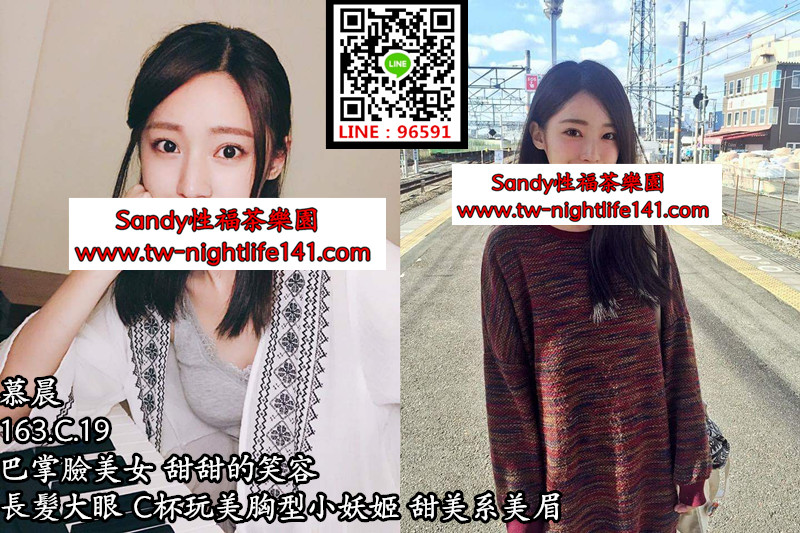 慕晨163.49.D.19巴掌臉美女，甜甜的笑容，長髮大眼，D杯玩美胸型小妖姬，甜美系美眉.j.jpg