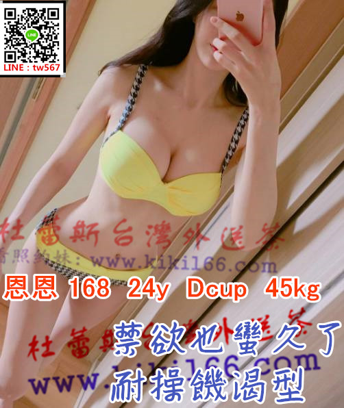 高雄恩恩.jpg