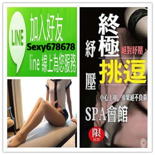 S__29294599.jpg